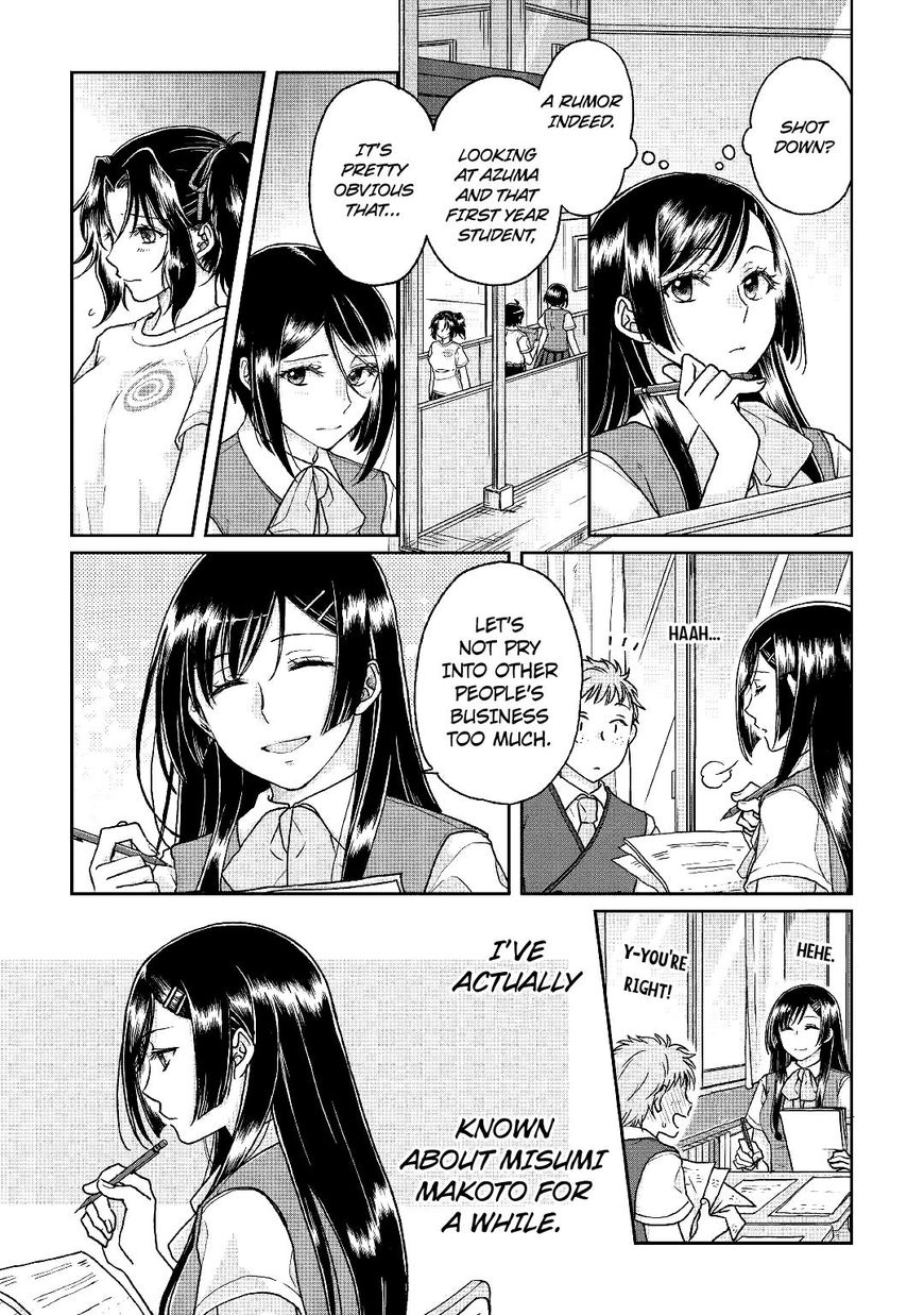 Tsukimichi: Moonlit Fantasy, Chapter 29 image 11